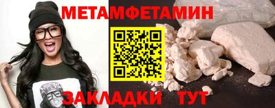 дживик Краснодар