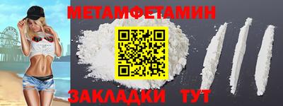 Альфа ПВП Краснознаменск