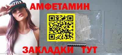 дживик Краснодар
