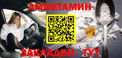 Альфа ПВП Краснознаменск
