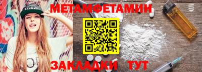 дживик Краснодар