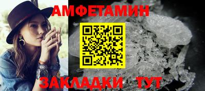 Альфа ПВП Краснознаменск