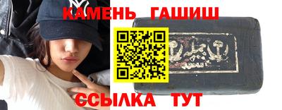 первитин Белореченск