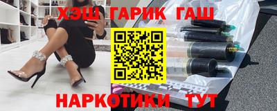 дживик Краснодар