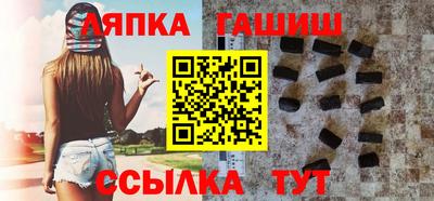 apvp Краснокаменск
