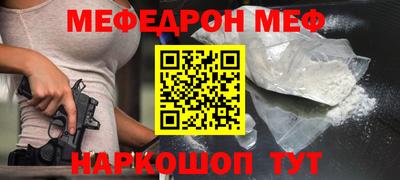 Альфа ПВП Краснознаменск