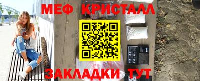 дживик Краснодар