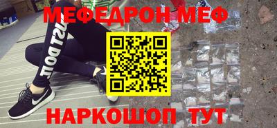 apvp Краснокаменск