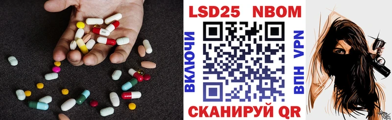Лсд 25 экстази кислота  купить наркоту  Пыть-Ях 