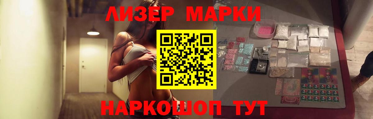 LSD-25 экстази кислота Пыть-Ях