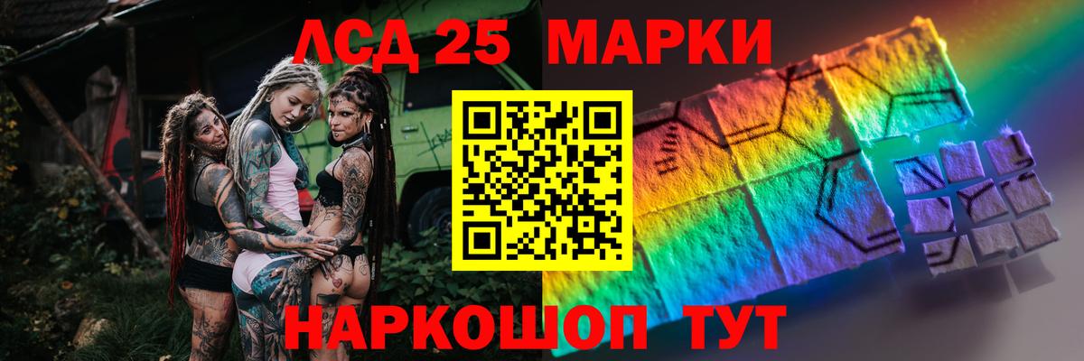 LSD-25 экстази  Вход с VPN  Пыть-Ях  Лсд 25 экстази кислота 