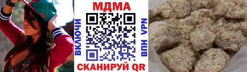 купить наркотик  Пыть-Ях  МДМА VHQ 