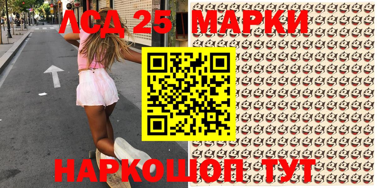 Марки N-bome 1,5мг  Вход с VPN  Марки N-bome  Пыть-Ях 