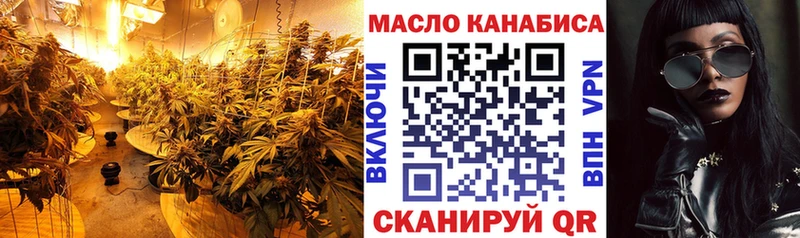 ТГК жижа  мега ТОР  Пыть-Ях  купить наркотики цена 
