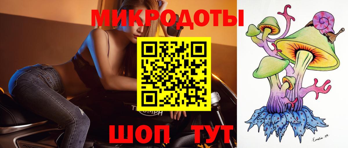 Галлюциногенные грибы Magic Shrooms Пыть-Ях