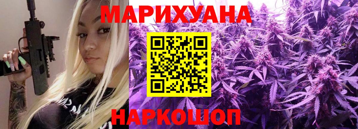 Канабис Amnesia  Вход с VPN  Каннабис Ganja  Пыть-Ях  Канабис план 