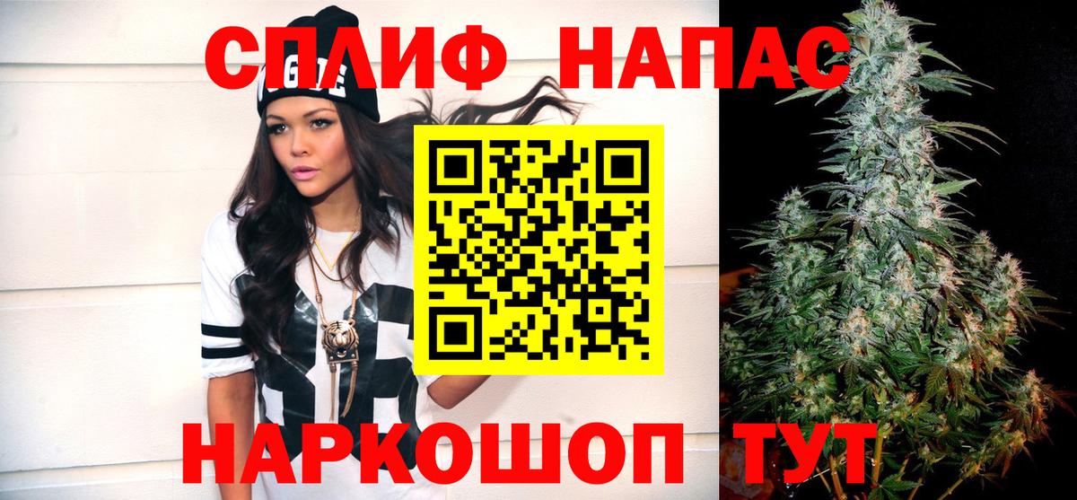 Шишки марихуана тримм Пыть-Ях